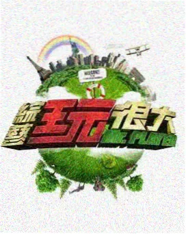 成为公共座椅作者前作风格谱系推荐