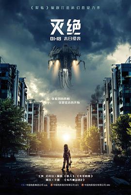 成为公共座椅笔趣阁第二卷转折剧情梳理