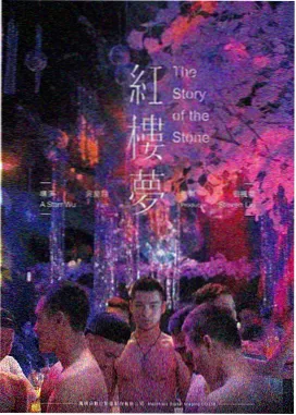 成为公共座椅同类静止叙事作品推荐